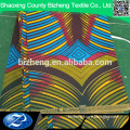 Wholesale Factory Low Price African Wax Prints Fabric